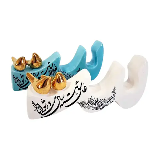حرف «س» سفالی (سفال دست‌ساز)